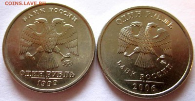 6 рублей из конверта-в альбом.До 22.00.28.01.2017 г. - 2017-01-26 05-59-02.JPG
