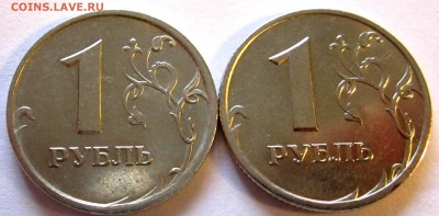 6 рублей из конверта-в альбом.До 22.00.28.01.2017 г. - 2017-01-26 05-58-13.JPG