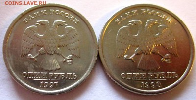 6 рублей из конверта-в альбом.До 22.00.28.01.2017 г. - 2017-01-26 05-57-49.JPG