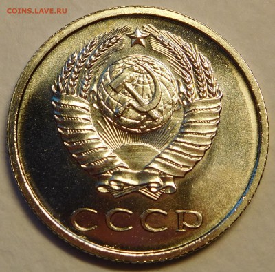 20коп 1965 BUNC ОТЛИЧНЫЕ до 30.01.17  22:00 - 20-1965 (4).JPG