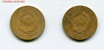 2 ко 1926 разные штампы7 - img325