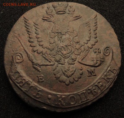 5 копеек 1781г.ЕМ кладовая до 30.01.2017г. 22.00 мск - DSCN0787.JPG