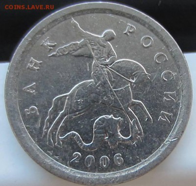 1 копейка 2006 СП. Помощь в определении. - 3.22 А ав.JPG