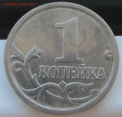 1 копейка 2006 СП. Помощь в определении. - 3.22А р.JPG