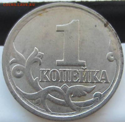 1 копейка 2006 СП. Помощь в определении. - 4.11Б р.JPG