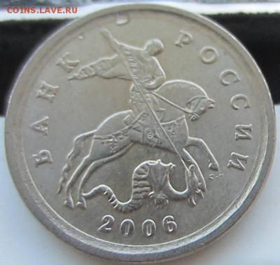 1 копейка 2006 СП. Помощь в определении. - 4.11 А ав.JPG