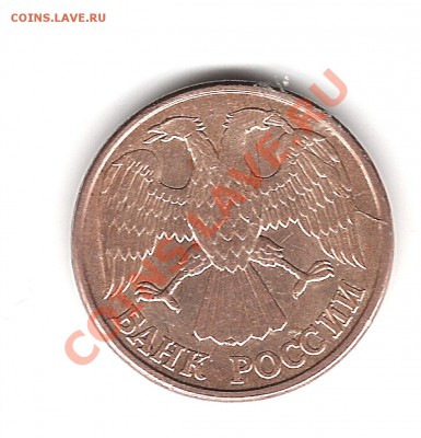 1 руб 1992 г до 25.01.2011г 20.00мск - Изображение 256
