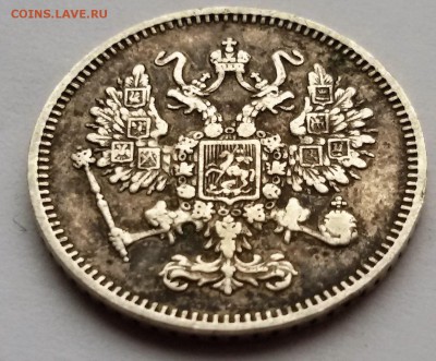 10 копеек 1861 года, гурт точки? - 20170126_112120