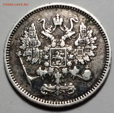 10 копеек 1861 года, гурт точки? - 20170126_112659