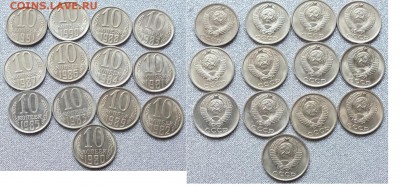 Монеты после 1961г Отличные в Блеске.ФИКС. - Изображение 0081.JPG