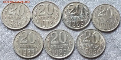 Монеты после 1961г Отличные в Блеске.ФИКС. - Изображение 015