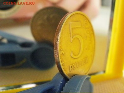 5 рублей 1998 года СПМД Брак! Поворот на 45° до 28.01. - P3070189.JPG