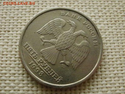 5 рублей 1998 года СПМД Брак! Поворот на 45° до 28.01. - P3070188.JPG