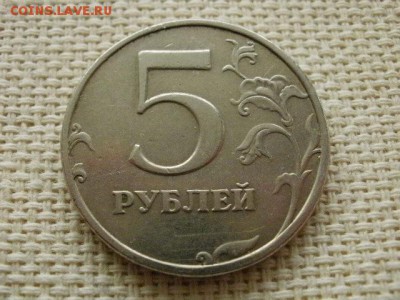 5 рублей 1998 года СПМД Брак! Поворот на 45° до 28.01. - P3070187.JPG