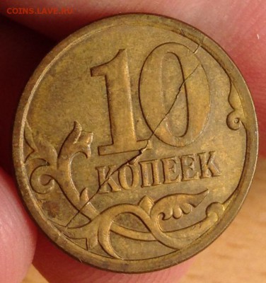 10 копеек 2007 полный раскол штемпеля до 29.01.2017 в 22:00 - image