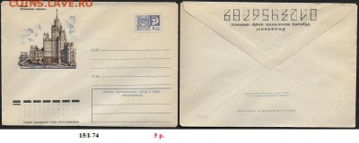 ХМК 1974. Москва. Котельническая набережная* - ХМК 1974. Котельническая набережная