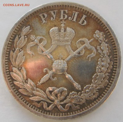 1 рубль 1896 Коронация Н-II - реверс