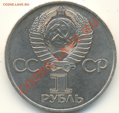 Гагарин шт.Б* до 24.01.2011, 22ч.00м. - сканирование0009