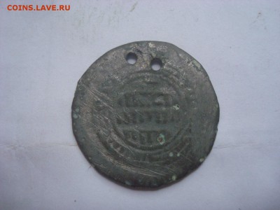 Подражание саманидскому дирхему. До 30.01.17. 22-00 Мск. - DSC00751.JPG