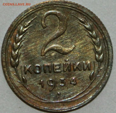 2 копейки 1924 остатки шт.блеска! до 31.01.2017 - IMG_20170126_145006.JPG