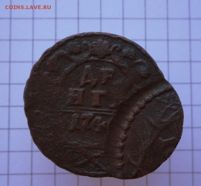 Двойной удар с поворотом- Деньга 1746 г.Хороша 1.02.17 - SAM_3010.JPG