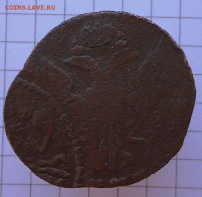 Двойной удар с поворотом- Деньга 1746 г.Хороша 1.02.17 - SAM_3007.JPG