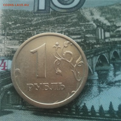 1рубль 1997 Широкий кант до 29.01.2017 22-05 - IMG_20170126_122105