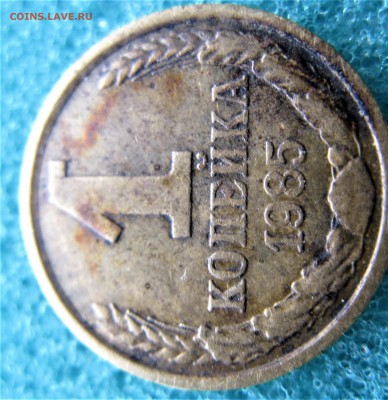 1к. 1985 шт. 1.42 Ф#171 ПОМОЩЬ по ШТ, ??? - IMG_5023.JPG