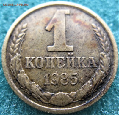1к. 1985 шт. 1.42 Ф#171 ПОМОЩЬ по ШТ, ??? - IMG_5022.JPG