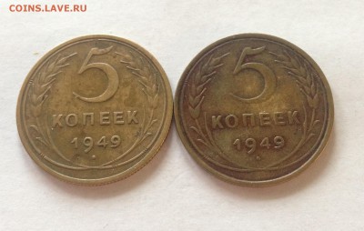 5 копеек 1949г.-2шт. до 01.02.17г. - 549-49