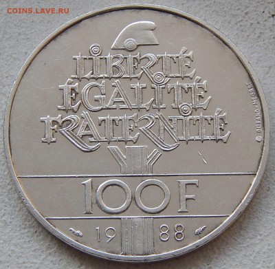 Франция 100 франков 1988 Братство, до 02.02.17 в 22:00 МСК - 3885.JPG