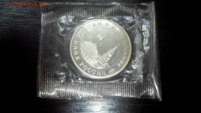 Маяковский 1993 пруф в запайке, Курская битва в запайке Оцен - 2
