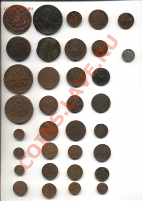 Медные монеты 1750-1916 на оценку - SAVE0043-.JPG