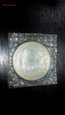 Маяковский 1993 пруф в запайке, Курская битва в запайке Оцен - 4