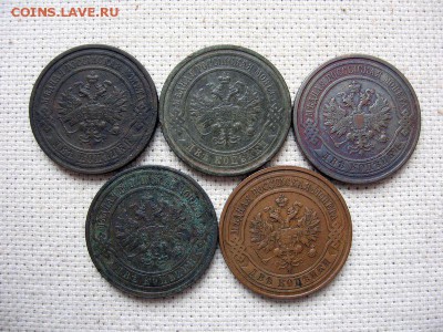 2Копейки 1911,12,13,14,15 Николай II до 28.01 в 22.00мск. - 2.JPG
