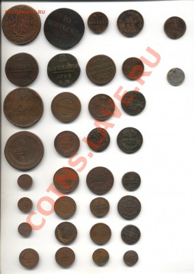 Медные монеты 1750-1916 на оценку - SAVE0042-.JPG