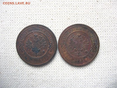 3 Копейки 1914,1915 Николай II до 28.01 в 22.00мск. - 2.JPG