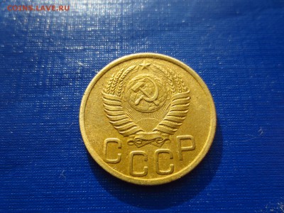 3 копейки 1951г.(неплохая),до 29.01.в 22.00 - IMG_3709[1].JPG