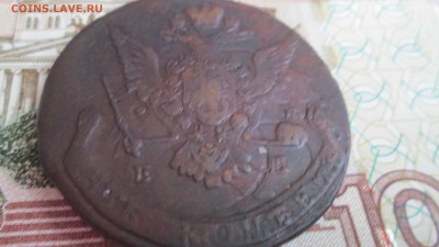 5 к 1769 перечекан - 1