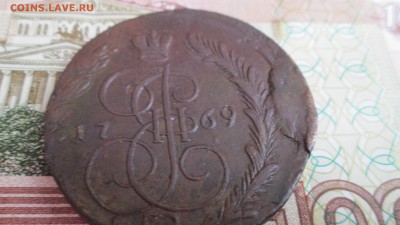 5 к 1769 перечекан - 2