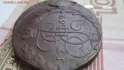 5 к 1769 перечекан - 3