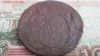 5 к 1769 перечекан - 4