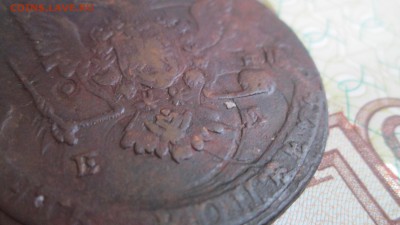 5 к 1769 перечекан - 5