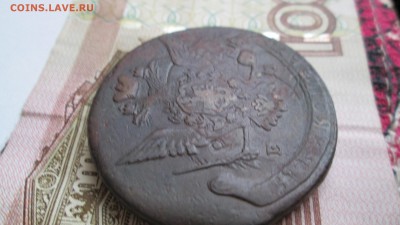 5 к 1769 перечекан - 6