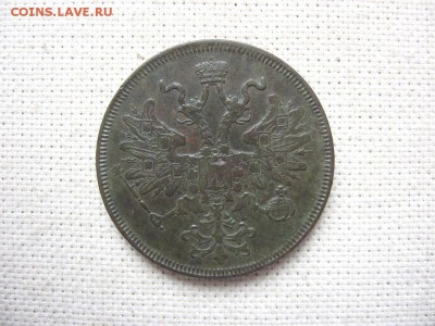 5 Копеек 1865ем. Александр III. Отличная до 28.01 в22.00мск. - 2.JPG