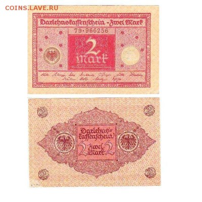 2 марки 1920 Германия, Красные, до 01.02.17 - 2марки 1920 красный 256