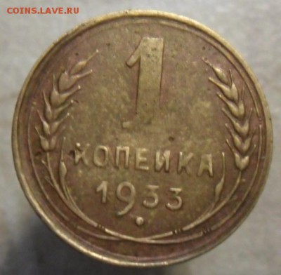 1 копейка 1951 год.до 28.01.2017 года,в 22:00 по Москве. - SAM_5271.JPG