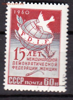 СССР 1960 федерация женщин - 407