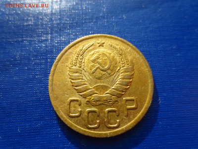 3 копейки 1938г.,до 29.01.в 22.30 - IMG_3704[1].JPG