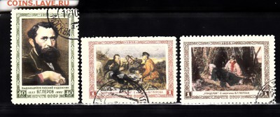 СССР 1956 Перов - 216